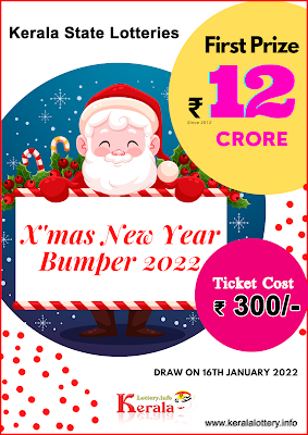 X'mas-New-Year-Bumper-2022-keralalottery.info