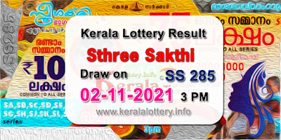 kerala-lottery-results-today-02-11-2021-sthree-sakthi-ss-285-result-keralalottery.info