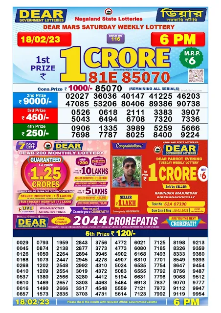 nagaland-lottery-result-18-02-2023-dear-mars-saturday-today-6-pm