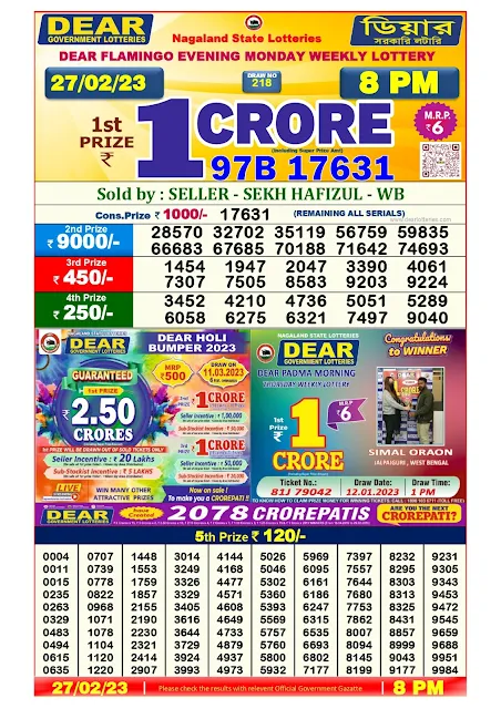 nagaland-lottery-result-27-02-2023-dear-flamingo-evening-monday-today-8-pm