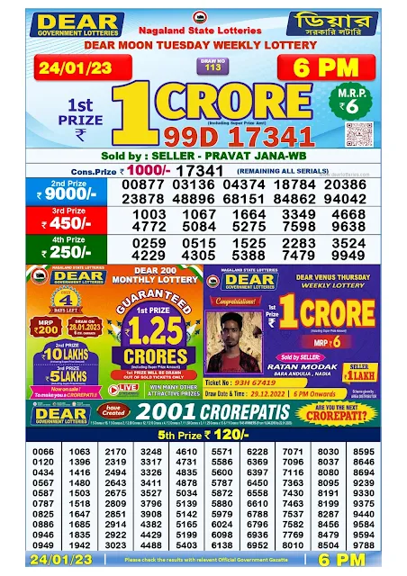 nagaland-lottery-result-24-01-2023-dear-moon-tuesday-today-6-pm