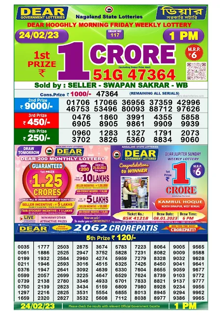 nagaland-lottery-result-24-02-2023-dear-hooghly-morning-friday-today-1-pm