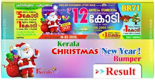 10-christmas-new-year-bumper-br-71-kerala-lottery-result-today-live