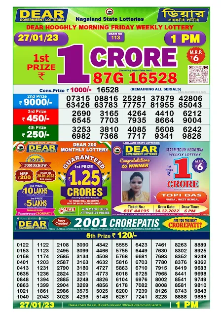 nagaland-lottery-result-27-01-2023-dear-hooghly-morning-friday-today-1-pm