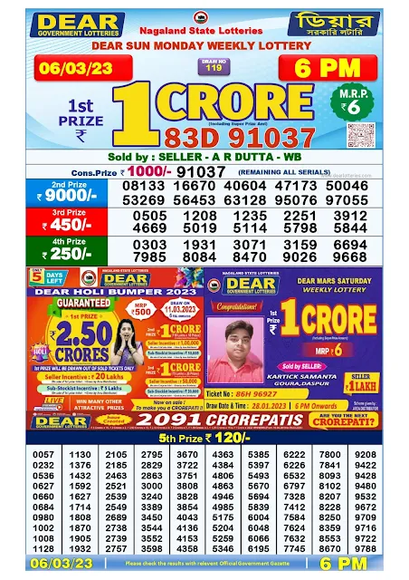 nagaland-lottery-result-06-03-2023-dear-sun-monday-today-6-pm