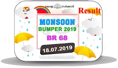 18-kerala-lottery-monsoon-bumper-2018-results-today-br-62