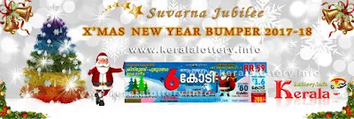 Kerala Lottery Results Today 24.01.2018 X'mas New Year Bumper BR-59 Result