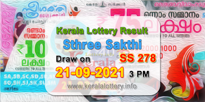 kerala-lottery-results-today-21-09-2021-sthree-sakthi-ss-279-result-keralalottery.info