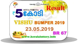 23-kerala-lottery-Vishu-bumper-2019-results-today-br-67