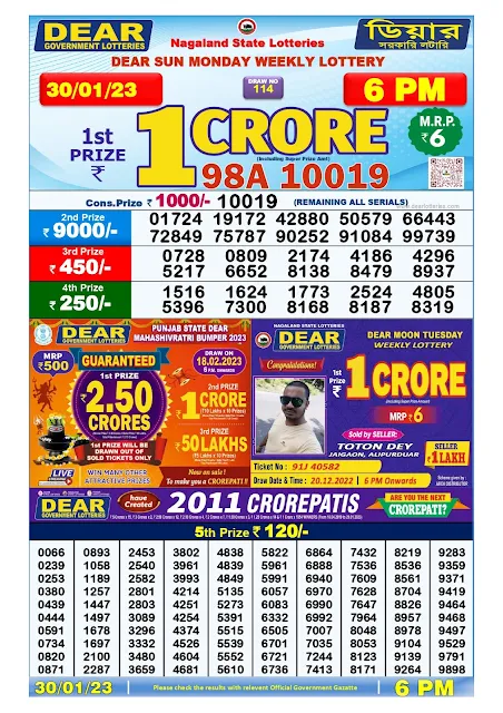 nagaland-lottery-result-30-01-2023-dear-sun-monday-today-6-pm