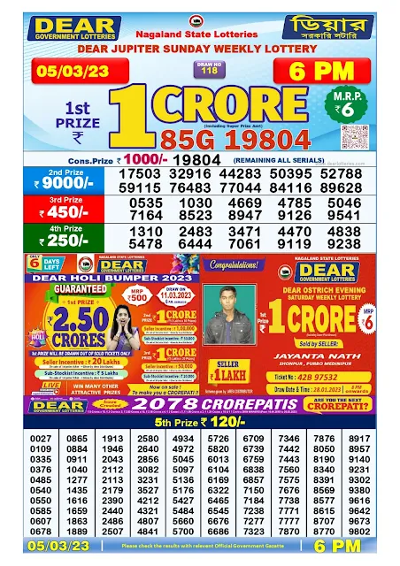 nagaland-lottery-result-05-03-2023-dear-jupiter-sunday-today-6-pm