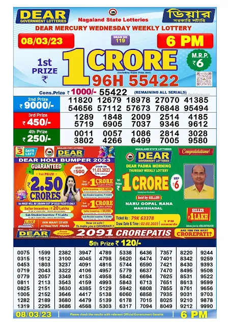 nagaland-lottery-result-08-03-2023-dear-mercury-wednesday-today-6-pm