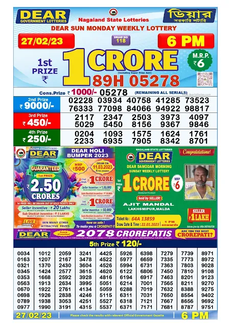 nagaland-lottery-result-27-02-2023-dear-sun-monday-today-6-pm