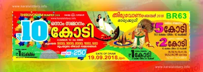 19-kerala-lottery-thiruvonam-bumper-2018-results-today-br-63