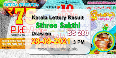 kerala-lottery-results-today-28-09-2021-sthree-sakthi-ss-280-result-keralalottery.info