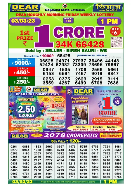 nagaland-lottery-result-03-03-2023-dear-hooghly-morning-friday-today-1-pm