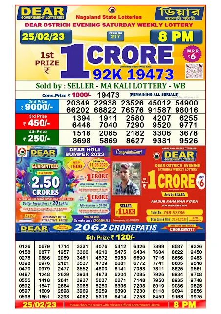 nagaland-lottery-result-25-02-2023-dear-ostrich-evening-saturday-today-8-pm
