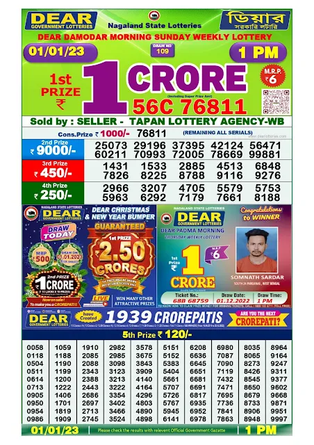 nagaland-lottery-result-01-01-2023-dear-damodar-morning-sunday-today-1-pm-keralalottery.info