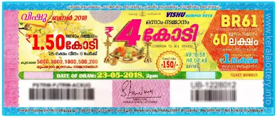 Kerala Lottery Results Today 23.05.2018 Vishu Bumper BR-61 Result