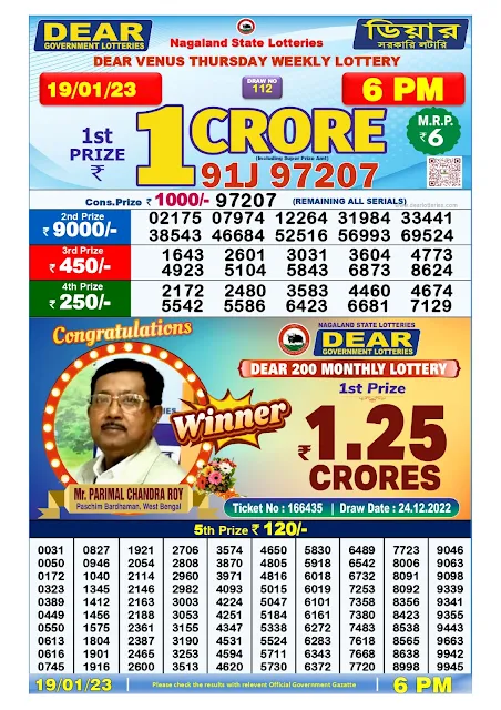 nagaland-lottery-result-19-01-2023-dear-venus-thursday-today-6-pm