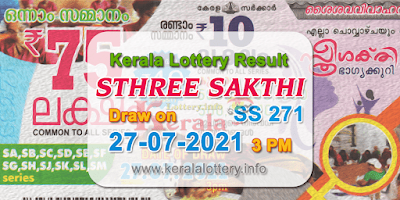 kerala-lottery-results-today-27-07-2021-sthree-sakthi-ss-271-result-keralalottery.info