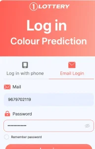 Example of a mobile OTP entry screen when logging into B1 Lottery
