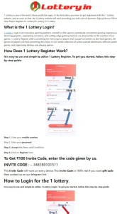 B1 Lottery login screen on a smartphone, email and OTP fields